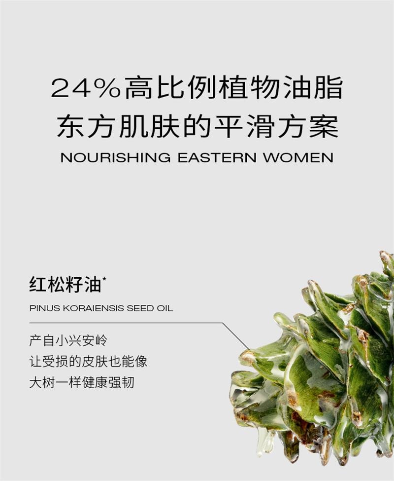 【中国直邮】 浴见 红松籽净润磨砂油膏 香氛身体沐浴去角质清洁 柚林深 200g