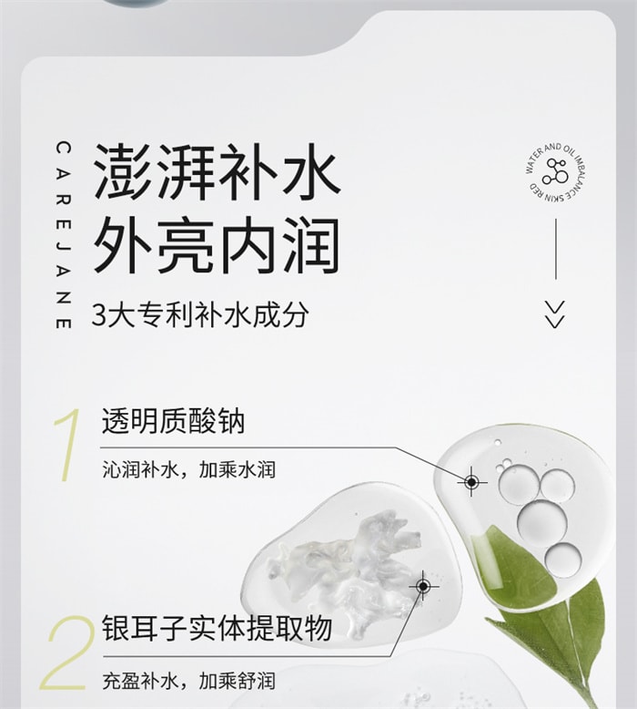 【中国直邮】 韩国 CJ希杰 CJ 熊果苷面膜 补水减黄焕亮肤色紧致贴片 乳酸杆菌面膜 25mlx5片/盒