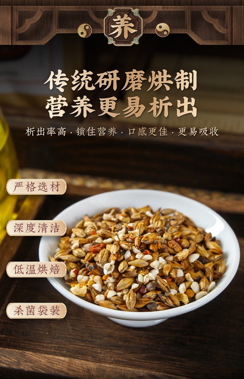 九州佰草集 排毒 健脾 去湿气 红豆薏米芡实茶150g 男女养颜养生茶