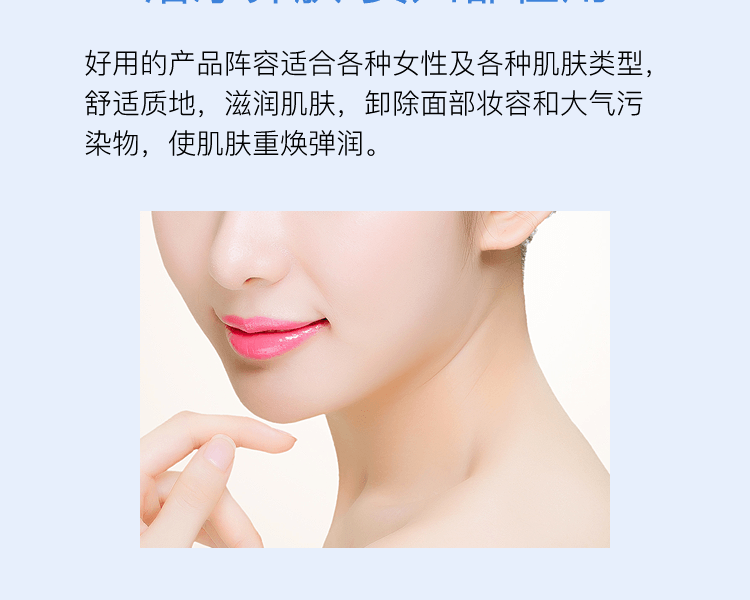 BBJP||CELLREVA 沙龙级温和洗面奶||300g