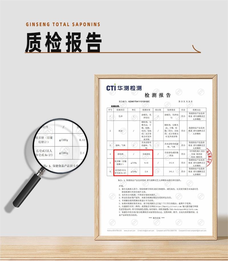 【中國直郵】 碧生源 左旋肉鹼濃縮黑咖啡10g*10袋/盒食品瘦身減肥男女減肥專用美式咖啡