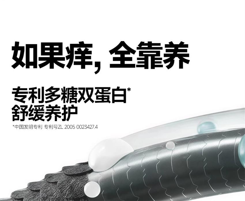 【中国直邮】 oiu 男士控油去屑洗发露 男士去屑洗发水控油蓬松止痒舒缓头皮无硅油 300ml/瓶