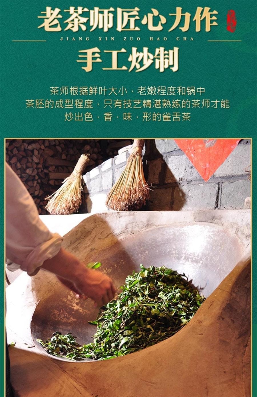 【中國直郵】 中閩峰州 雀舌綠茶 2025新茶明前嫩芽茶葉 特級濃香型木桶禮盒裝 250g/桶