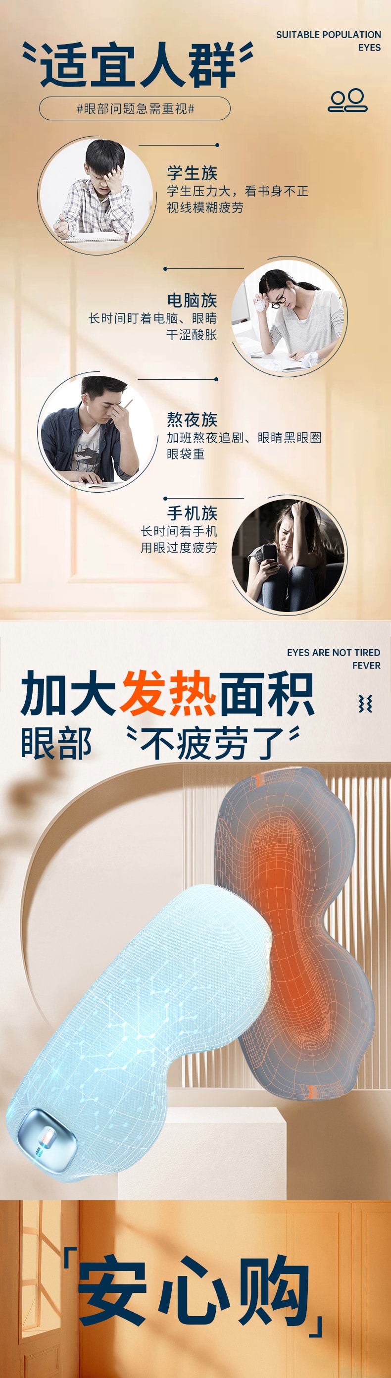 【轮滑世界冠军郭丹代言品牌】 中国 和正HEZHENG 多功能静音眼部按摩器 蓝色 1件