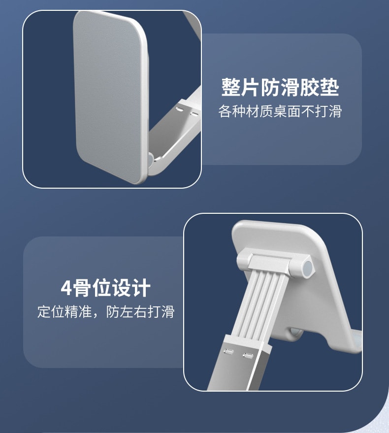 【中国直邮】平板直播手机支架多功能折叠床头懒人手机支架   白色