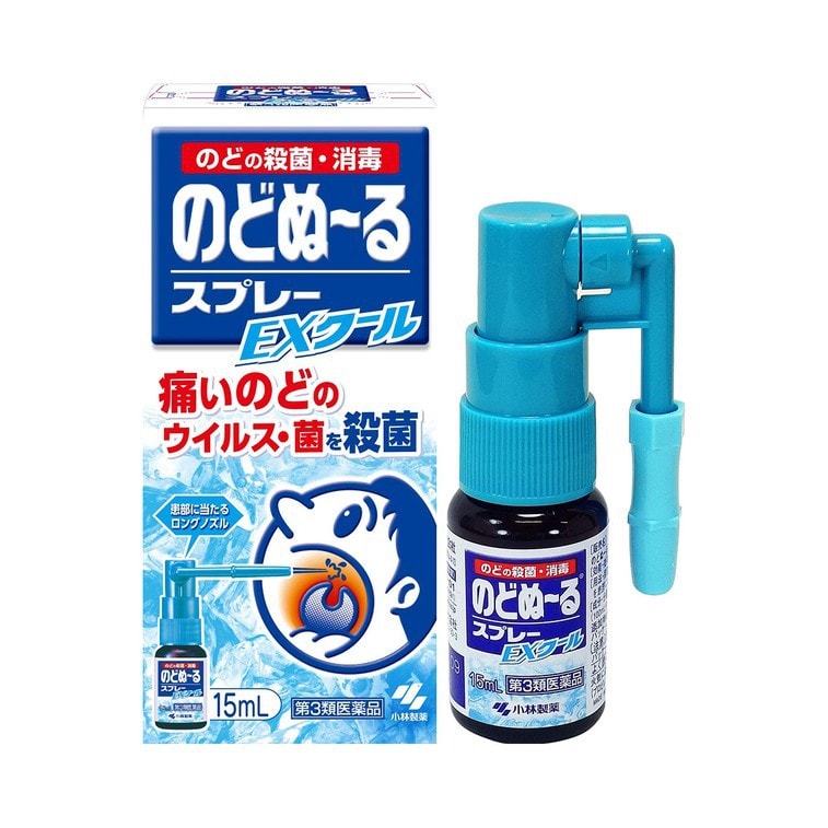 【日本直效郵件】日本 KOBAYASHI 小林製藥 殺菌止痛消腫 喉嚨噴霧15ml