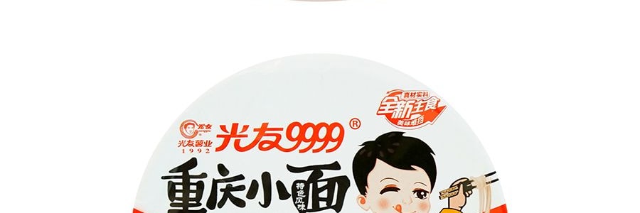 光友 重慶小面 辣麵 桶裝 105g