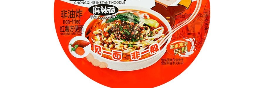 光友 重慶小面 辣麵 桶裝 105g