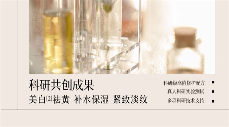 【中國直郵】 儒意 蝦紅素雙抗面膜 補水保濕美白抗氧去黃氣暗沉抗皺緊緻曬修復 10片/盒