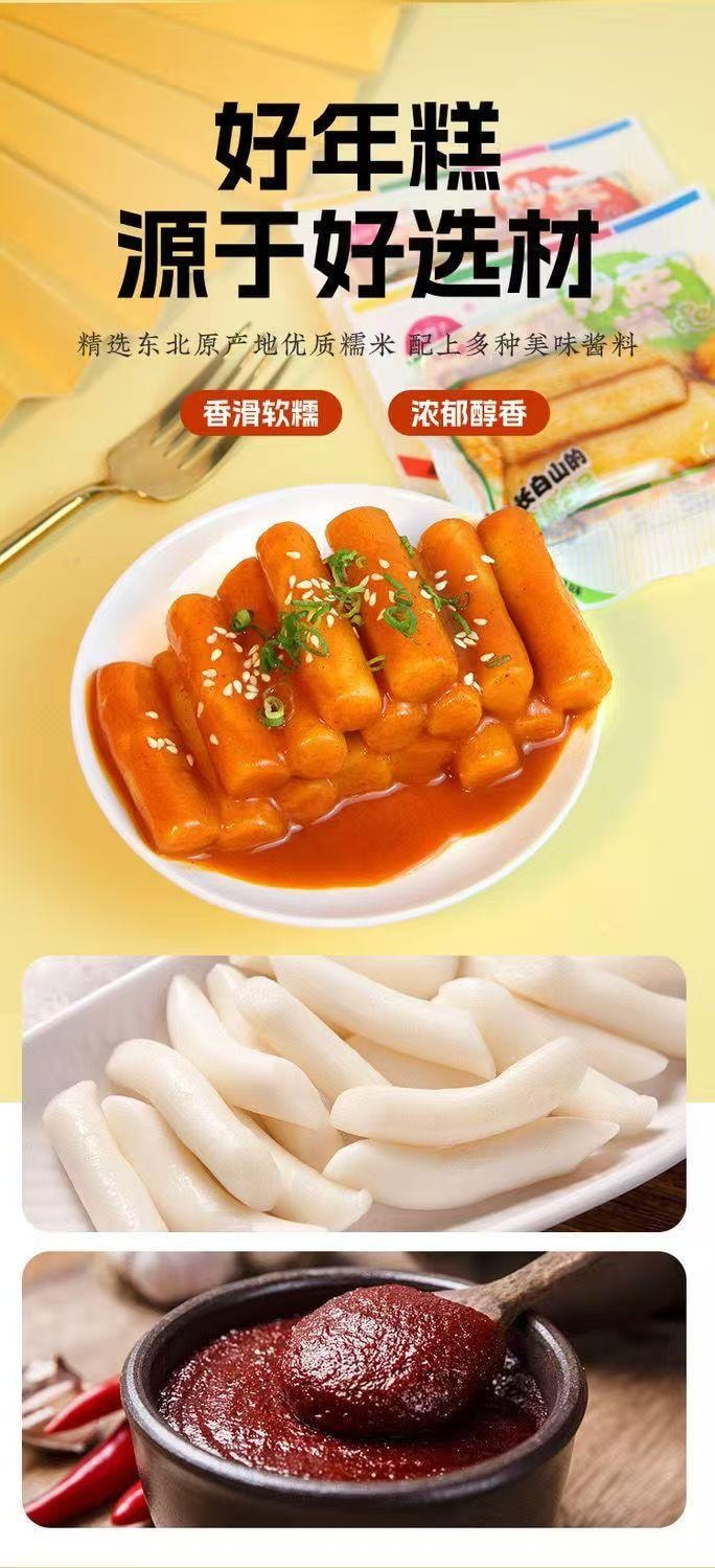 金时子 即食五口味韩式炒年糕 香辣味 麻辣味 辣白菜味 烧烤味 桂花味 经典味道 软糯Q弹 香糯筋道140g 开胃零食