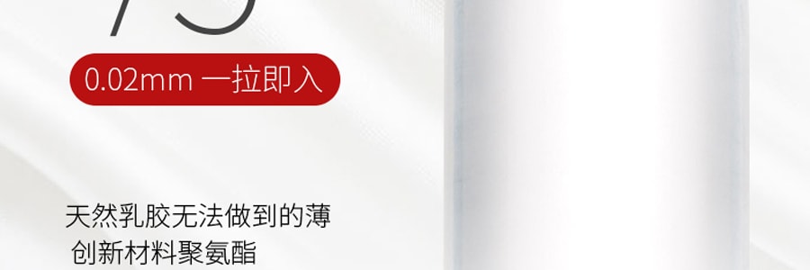 日本SAGAMI相模 002系列 超薄0.02保險套 裸感保險套 抗敏聚氨酯 中型 10 枚入 非乳膠【日本版】 成人用品
