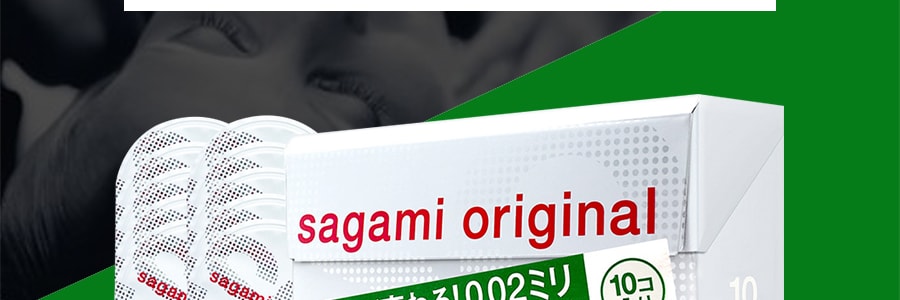 日本SAGAMI相模 002系列 超薄0.02保險套 裸感保險套 抗敏聚氨酯 中型 10 枚入 非乳膠【日本版】 成人用品