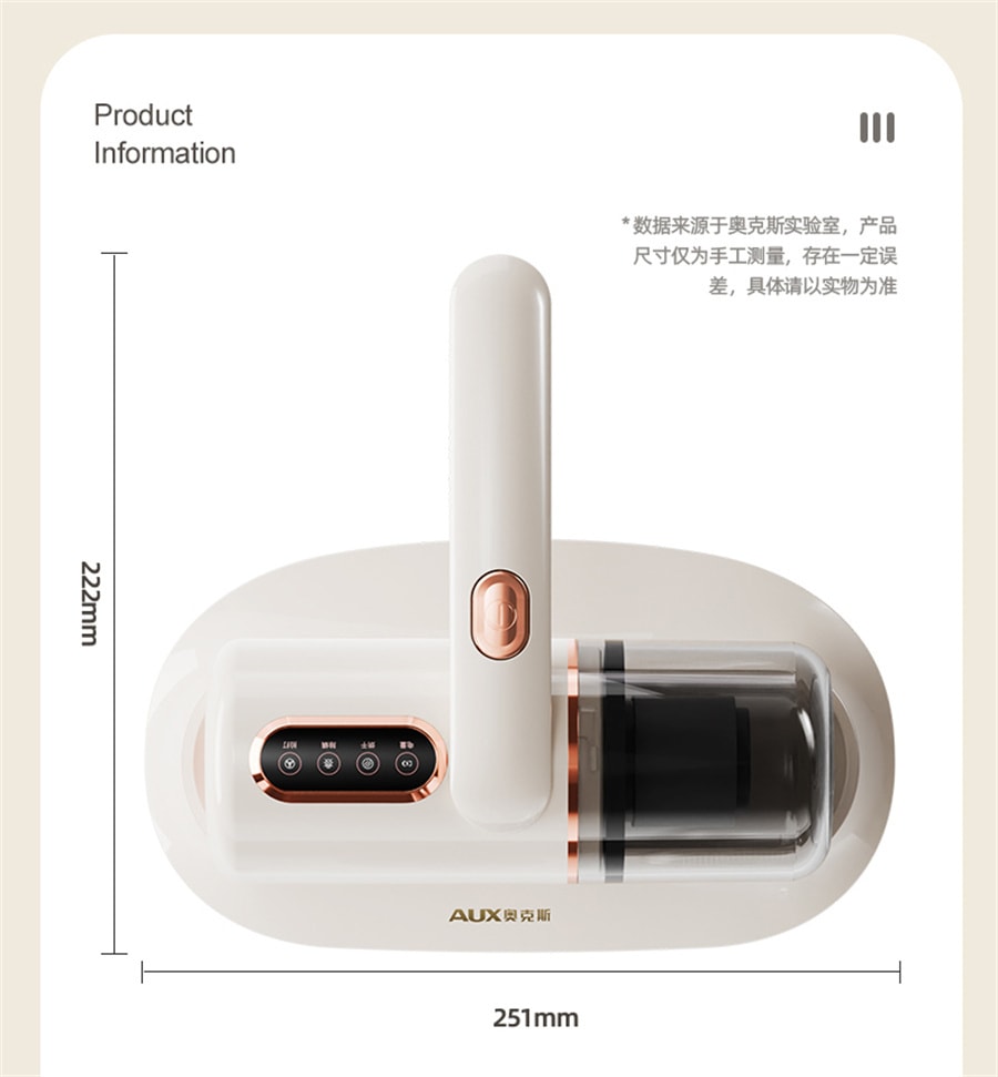 【中國直郵】奧克斯 無線除蟎儀除蟎神器床上家用紫外線殺菌機吸塵器去蟎蟲小 白色 3個濾芯