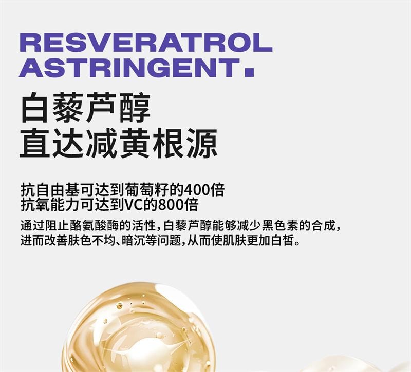 【中国直邮】  花园备忘录 Uk美白高光面膜云朵抗氧亮白高光涂抹面膜 100g 1罐