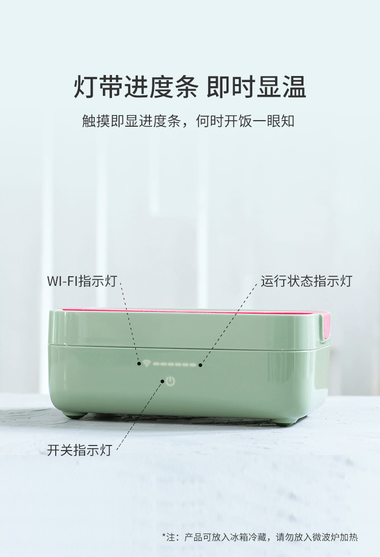 【中國直郵】北歐歐慕 智慧加熱便當帶飯電熱蒸飯便當盒料理盒 綠色有WiFi款