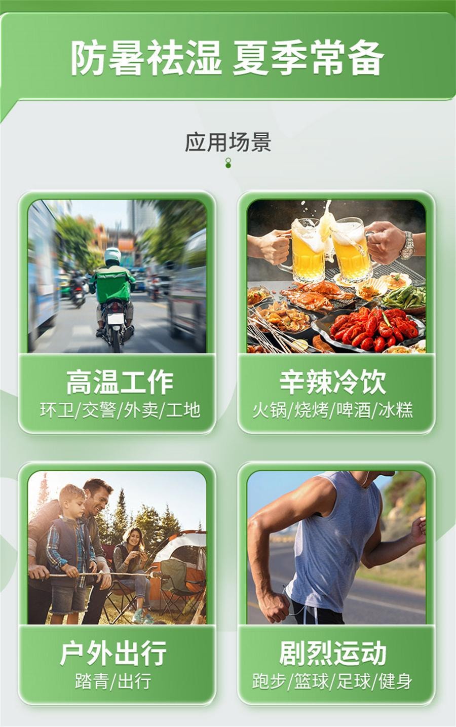 【中國直郵】 太極 藿香正氣膠囊 胸悶頭暈嘔吐腹脹腹瀉腹瀉中暑藥24粒/盒