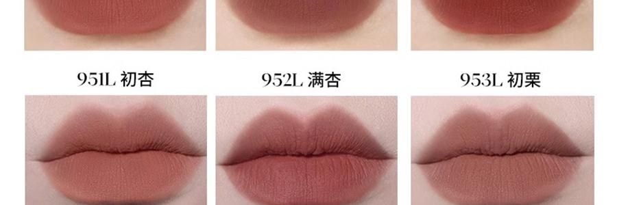 JOOCYEE酵色 丝绒粉雾唇釉 原生裸色唇釉 重工丝绒 #916 秋日甜柿 哑光 暖杏柿子色