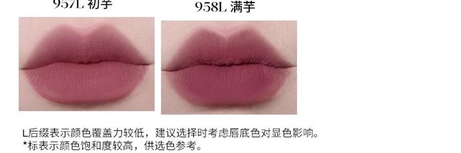 JOOCYEE酵色 丝绒粉雾唇釉 原生裸色唇釉 重工丝绒 #916 秋日甜柿 哑光 暖杏柿子色