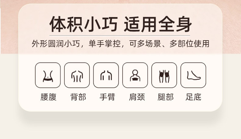 【中国直邮】亲太太  电动吸痧仪多功能智能加热负压五行经络疏通拔罐刮痧仪   白色