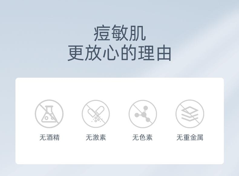 【中國直郵】 軍獻 精華祛痘膏25g 去閉口粉刺紅腫油痘肌