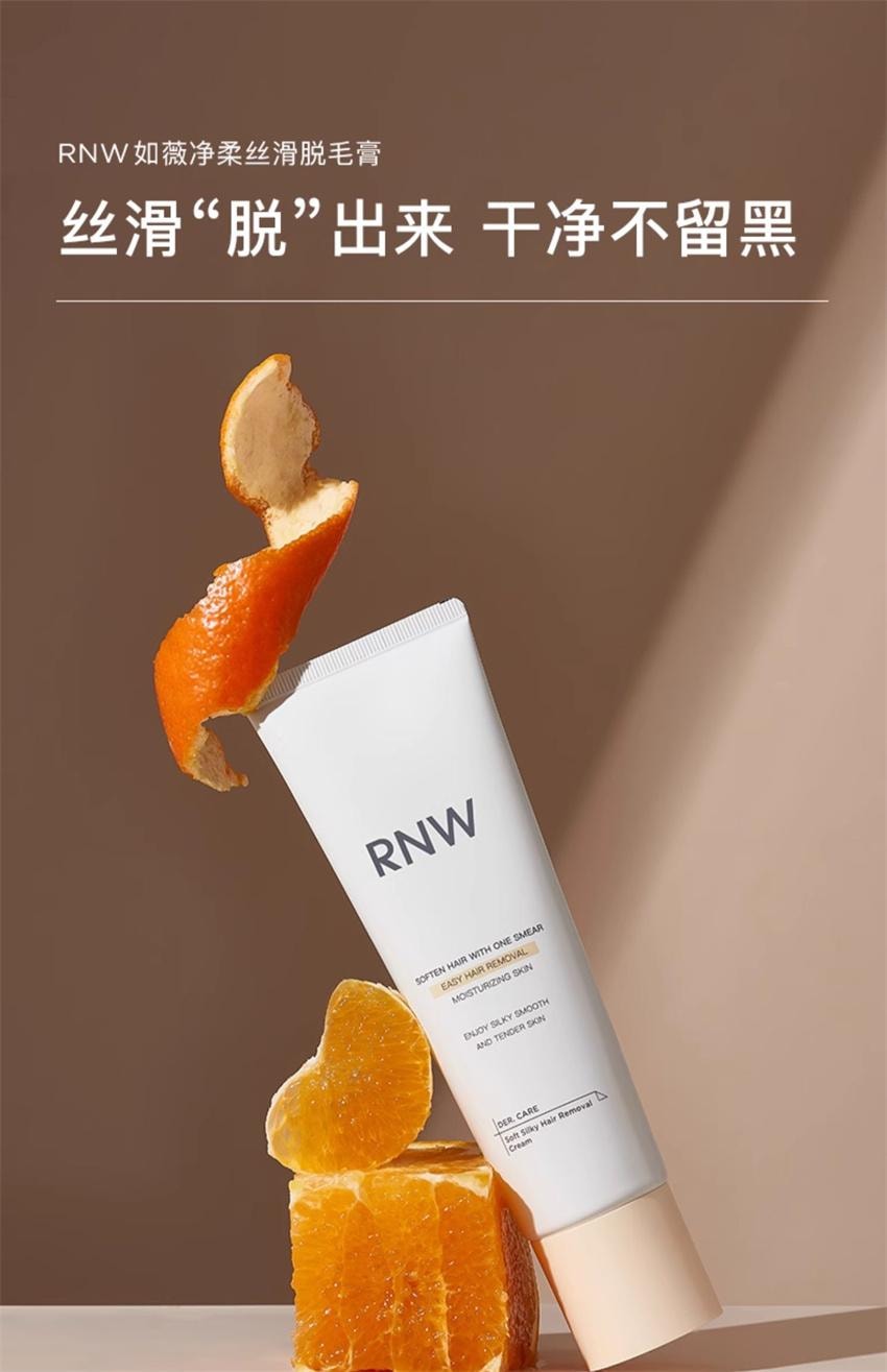 【中国直邮】韩国 RNW 如薇 净柔丝滑脱毛膏 轻松脱毛 告别反复脱 温和0刺激 腋下脱毛 学生专用脱毛膏 50g/支