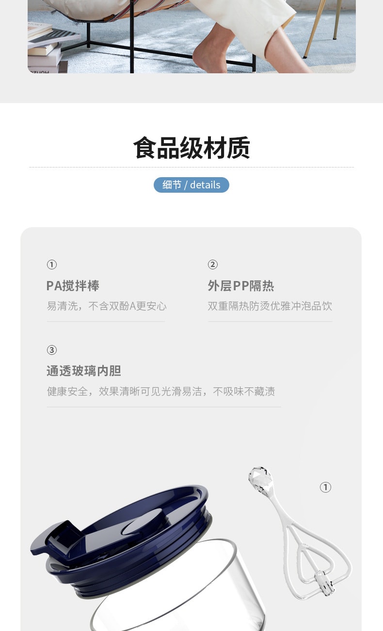【中国直邮】摩飞 搅拌杯自动便携代餐搅拌杯健身运动水杯  椰奶白