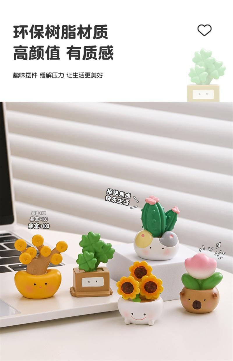 【中國直郵】 FOXTAIL 卡皮巴拉發財樹桌面擺件禮盒 治癒系/創意卡通/辦公桌面裝飾 禮物-6件套*|預計到達時間3-4週