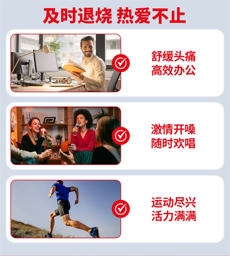 【中国直邮】泰诺林 对乙酰氨基酚片成人止痛药头痛流感感冒退热退烧药 18片/盒