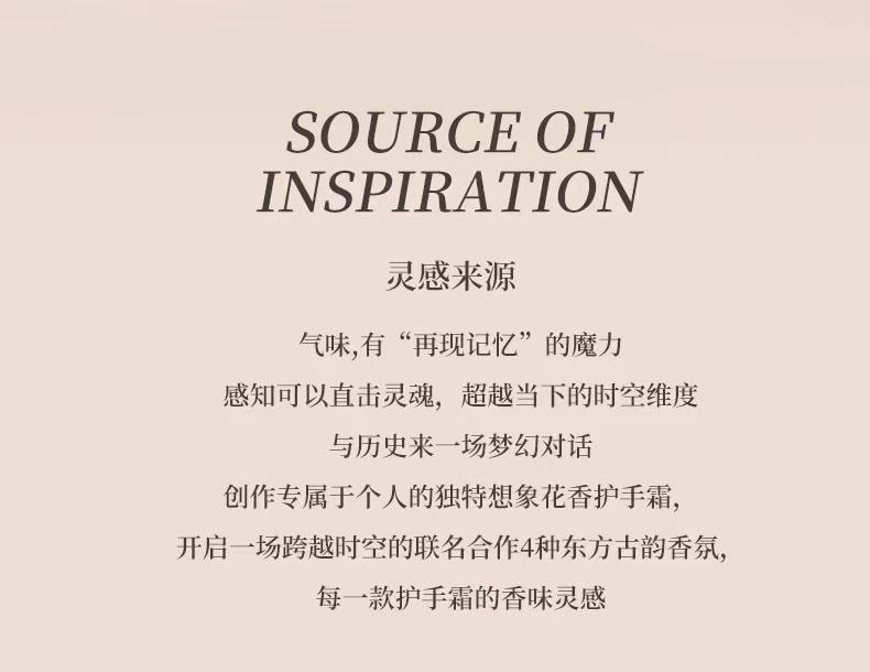 Oriental Ancient Charm Hand Cream 80g