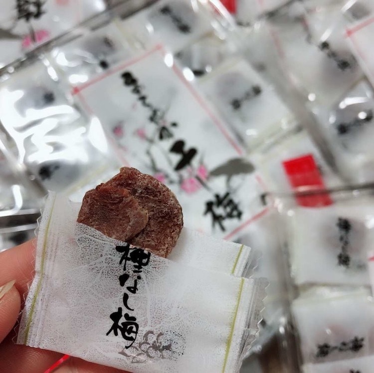 【日本直邮】HAPPY COMPANY 梅干種なし梅 独立包装无核话梅肉梅饼孕妇酸梅160g