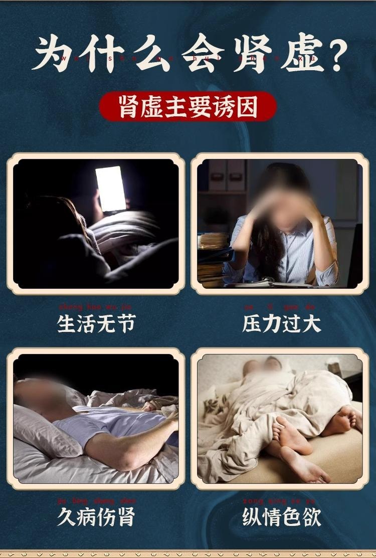 【中国直邮】 九芝堂 六味地黄丸 520丸 1盒 补肾 男士补精强肾  专科用药 阴虚肾虚