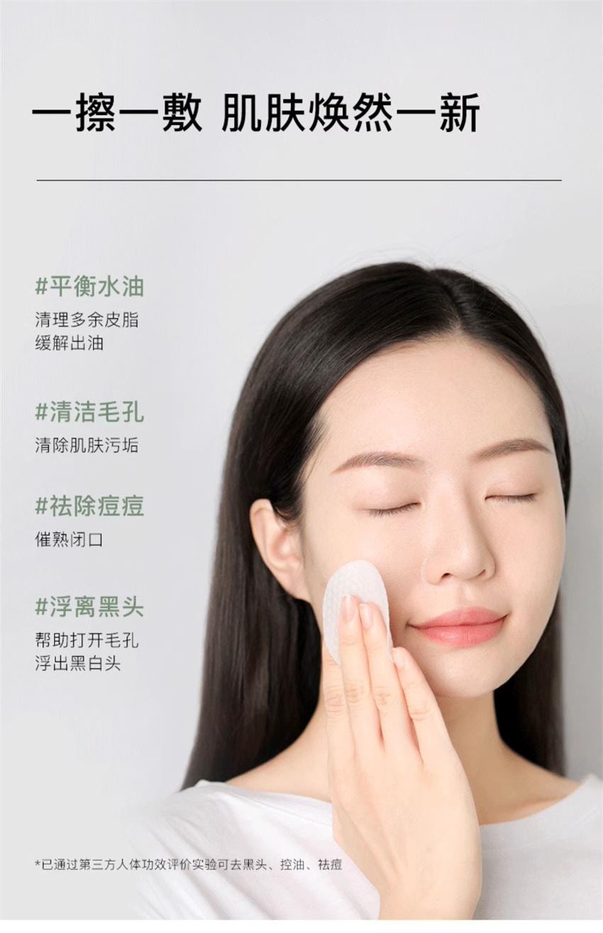 【中国直邮】韩国 RNW 如薇 0.5%水杨酸棉片 淡化痘痘印粗大闭口去黑头改善毛孔 温和型60片/瓶