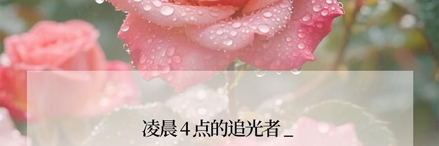 YUSUMTONG羽心堂 凡多姆玫瑰花冠王 藍色包裝 30g