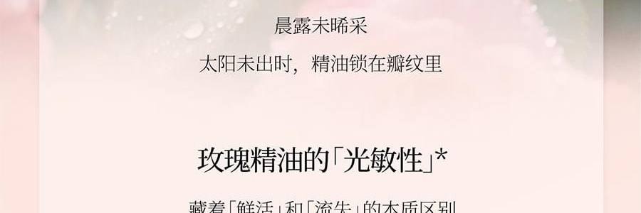 YUSUMTONG羽心堂 凡多姆玫瑰花冠王 藍色包裝 30g