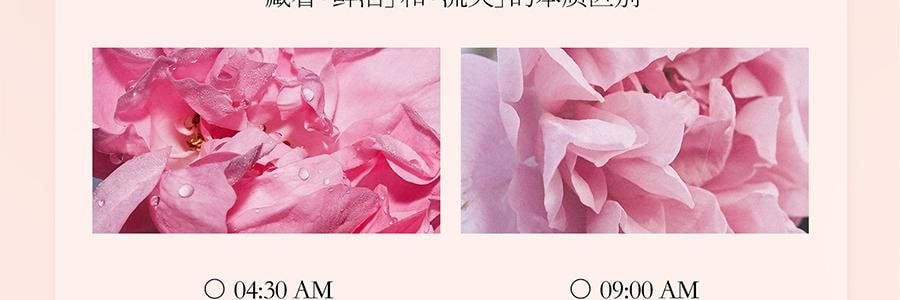 YUSUMTONG羽心堂 凡多姆玫瑰花冠王 藍色包裝 30g