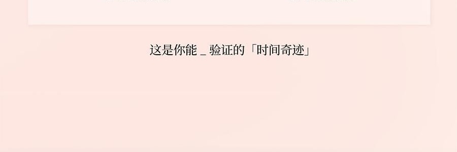 YUSUMTONG羽心堂 凡多姆玫瑰花冠王 藍色包裝 30g