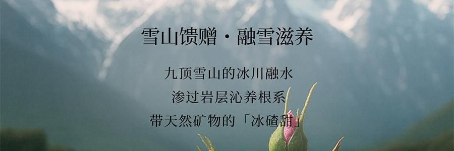 YUSUMTONG羽心堂 凡多姆玫瑰花冠王 藍色包裝 30g