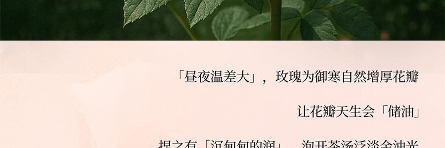 YUSUMTONG羽心堂 凡多姆玫瑰花冠王 藍色包裝 30g