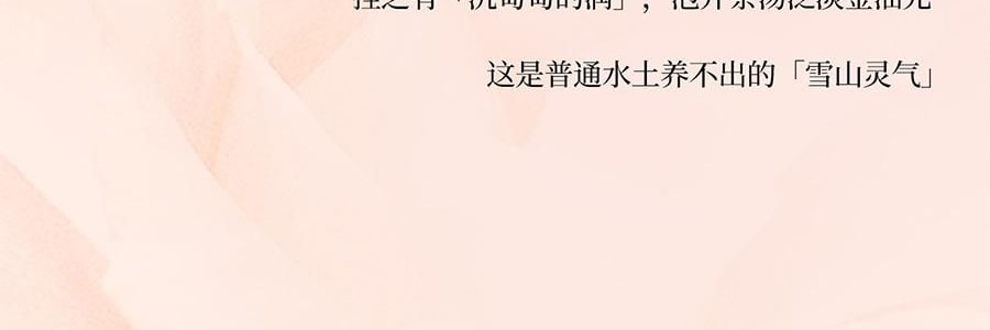 YUSUMTONG羽心堂 凡多姆玫瑰花冠王 藍色包裝 30g