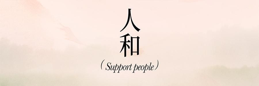 YUSUMTONG羽心堂 凡多姆玫瑰花冠王 藍色包裝 30g