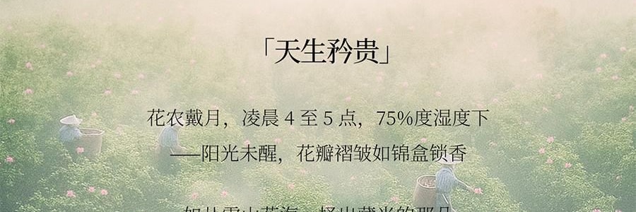 YUSUMTONG羽心堂 凡多姆玫瑰花冠王 藍色包裝 30g