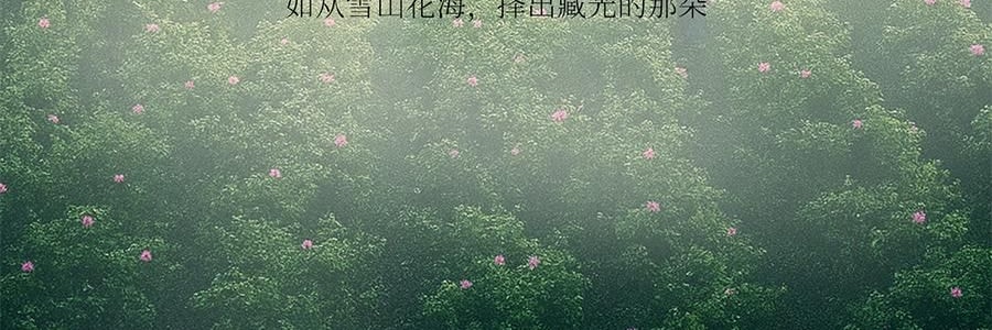 YUSUMTONG羽心堂 凡多姆玫瑰花冠王 藍色包裝 30g