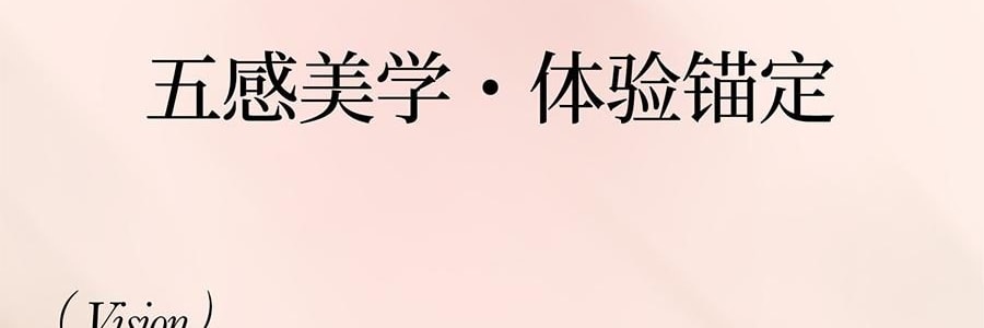 YUSUMTONG羽心堂 凡多姆玫瑰花冠王 藍色包裝 30g