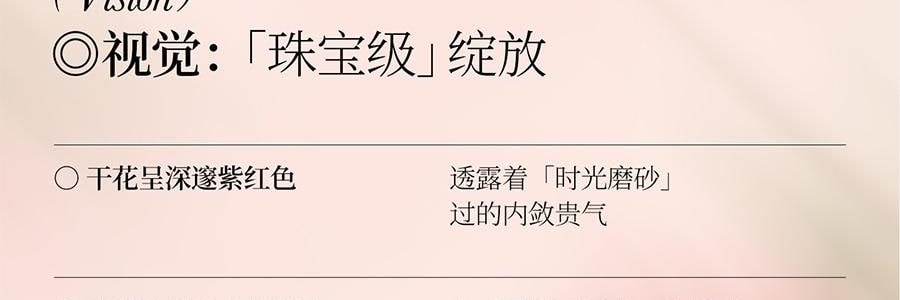 YUSUMTONG羽心堂 凡多姆玫瑰花冠王 藍色包裝 30g