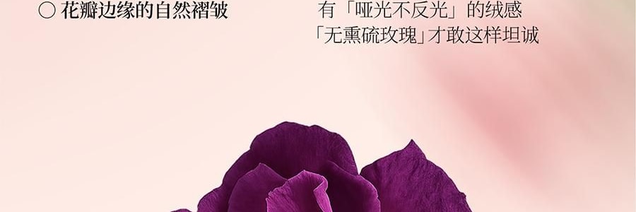 YUSUMTONG羽心堂 凡多姆玫瑰花冠王 藍色包裝 30g