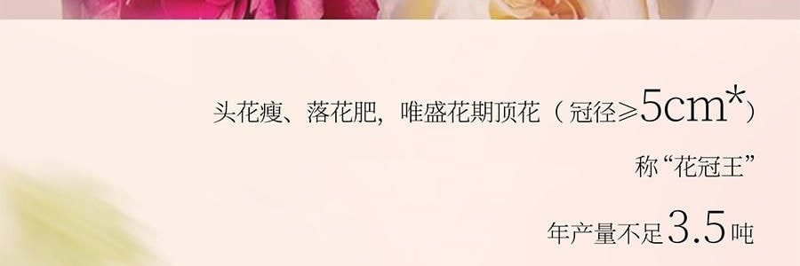 YUSUMTONG羽心堂 凡多姆玫瑰花冠王 藍色包裝 30g