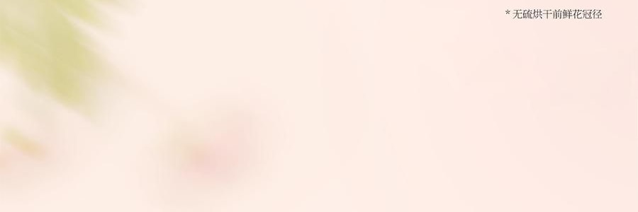 YUSUMTONG羽心堂 凡多姆玫瑰花冠王 藍色包裝 30g