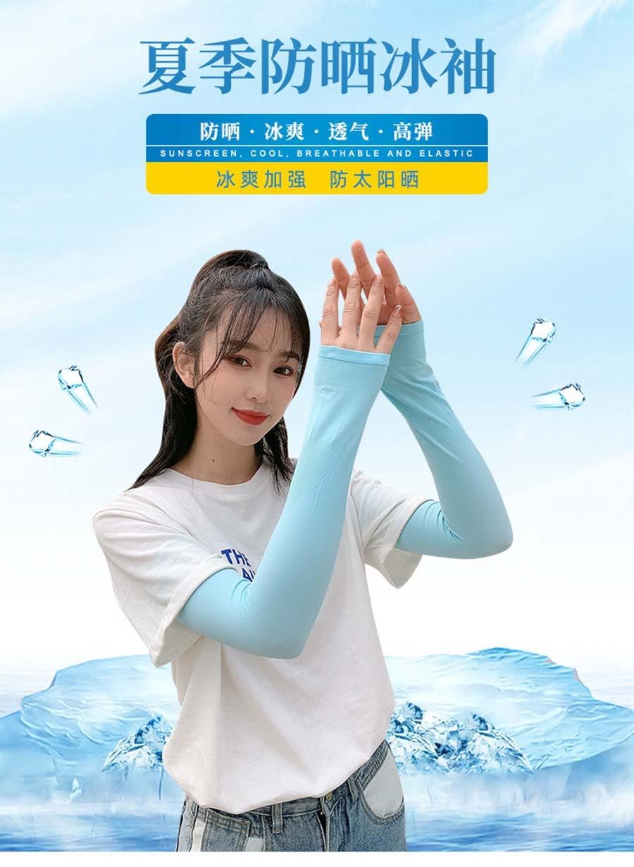 玛莉安 【官方授权旗舰店】 冰丝袖套高弹力男女胖瘦均码夏季防晒手套防UV紫外线冰袖新驱蚊冰爽薄款开车防晒袖套 2双  黑白 换季促销