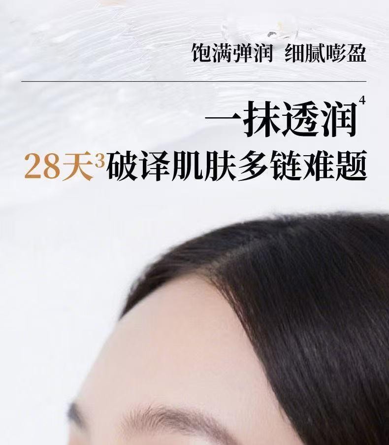 【中國直郵】 林清軒 爆款新品全新山茶花抗皺微珠精華水 補水保濕抗皺 30ml*1瓶