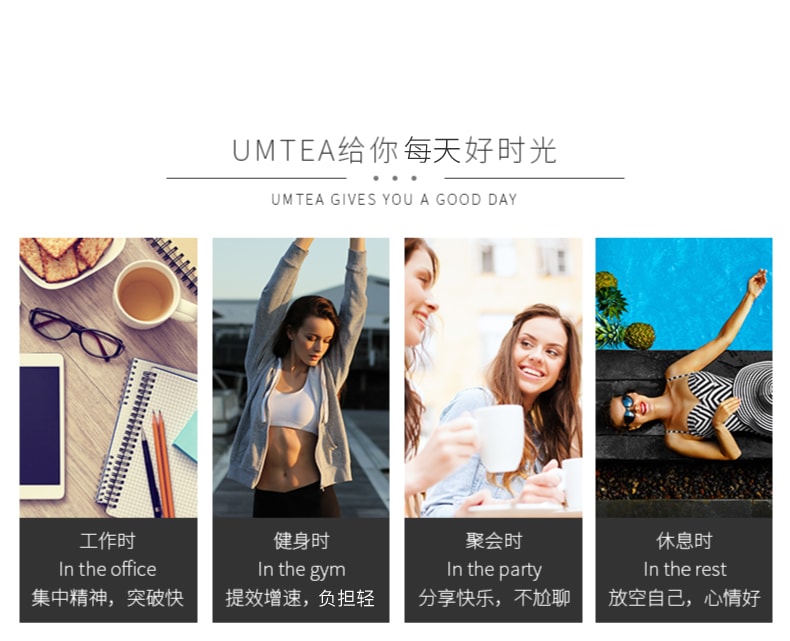 【中国直邮】UMTEA 好好学习 上班 三角包茶 7包装